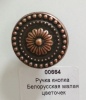 Ручка кнопка Белорусская малая цветочек